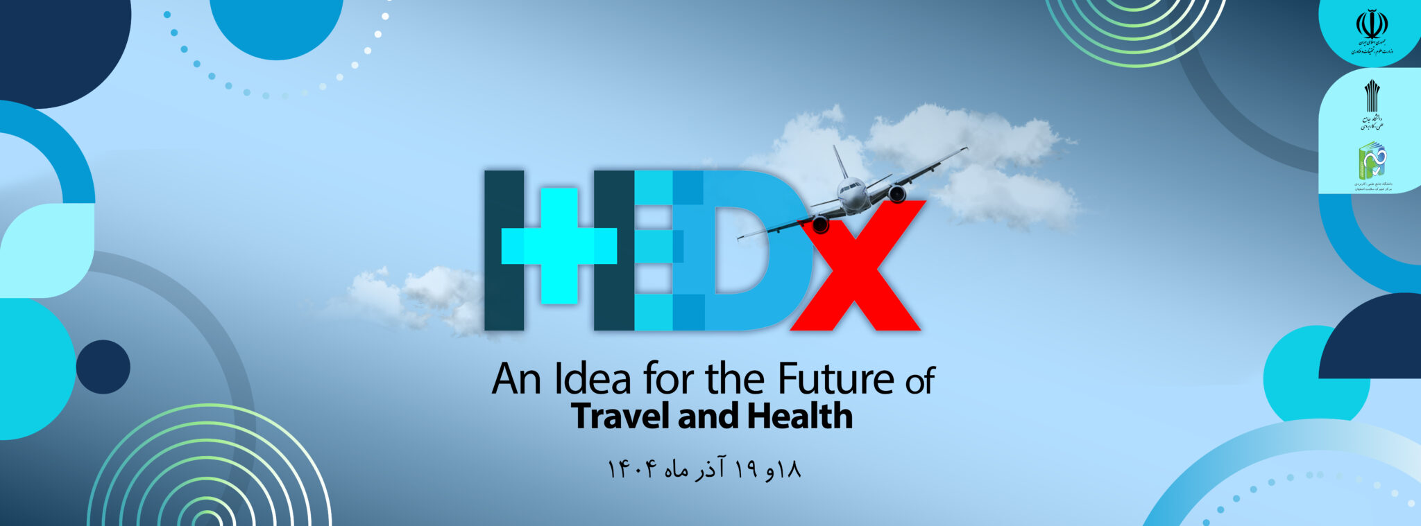 هدکس بنر سایت copy